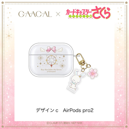 Cardcaptor Sakura x Gaacal - AirPods Case with Charm (3 Styles)
