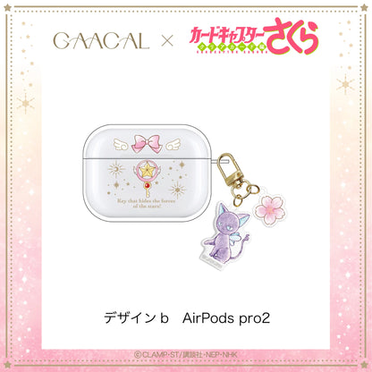 Cardcaptor Sakura x Gaacal - AirPods Case with Charm (3 Styles)