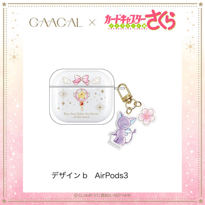 Cardcaptor Sakura x Gaacal - AirPods Case with Charm (3 Styles)
