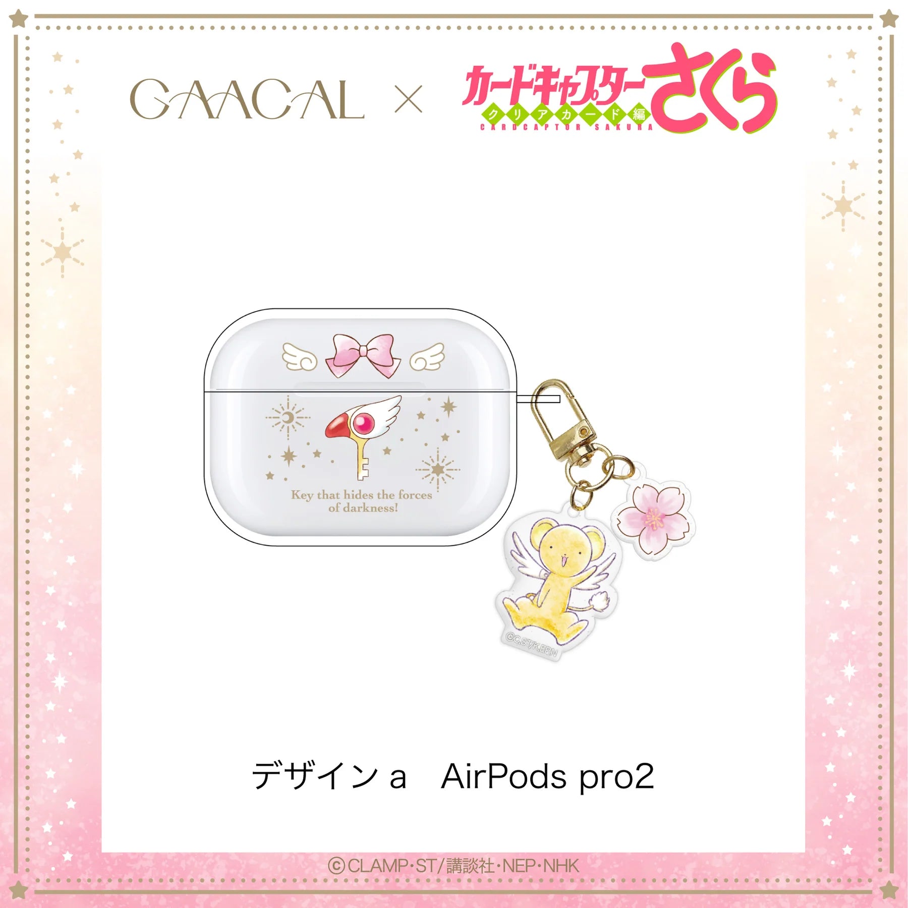 Cardcaptor Sakura x Gaacal - AirPods Case with Charm (3 Styles)