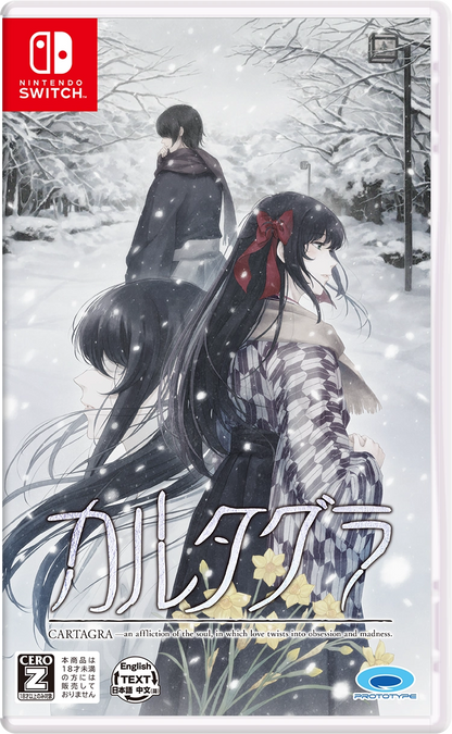 Cartagra Regular Edition and Clear File - Nintendo Switch [Pre-Order December 2025]