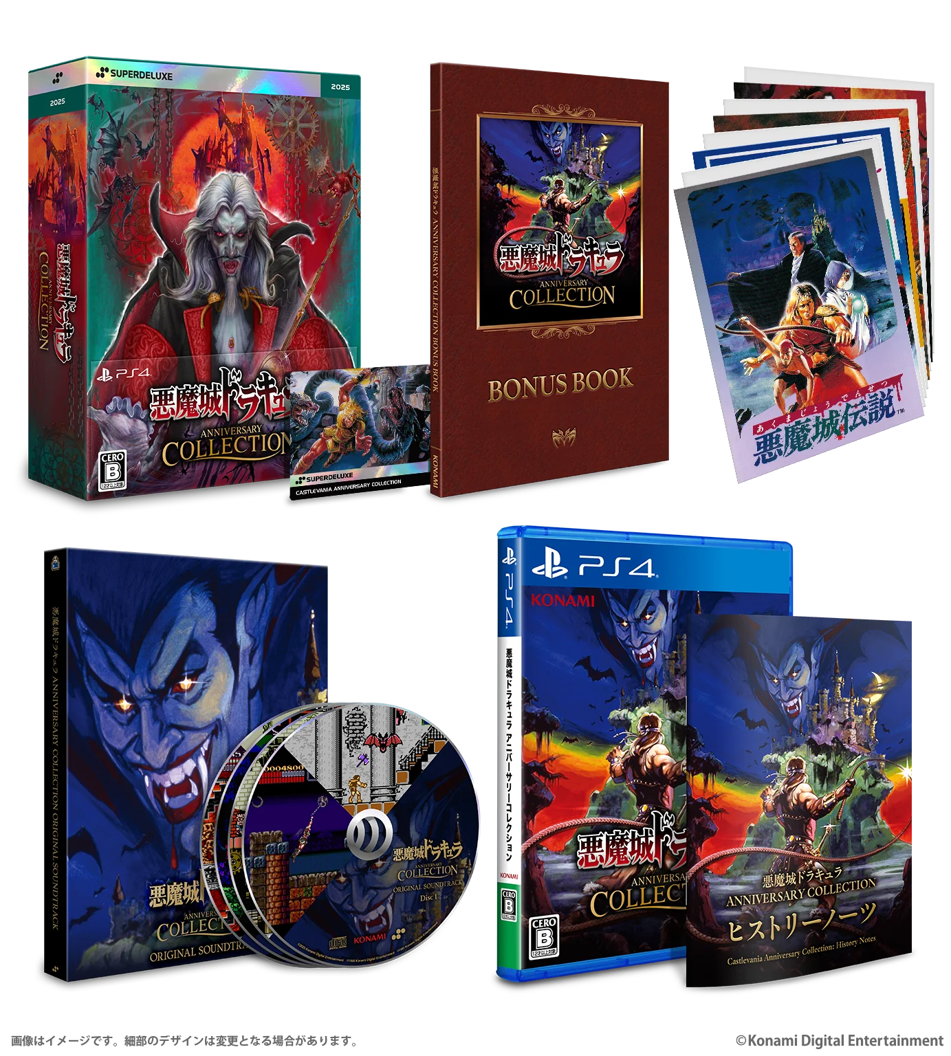 Castlevania Anniversary Collection DELUXE EDITION - PLAYSTATION 4