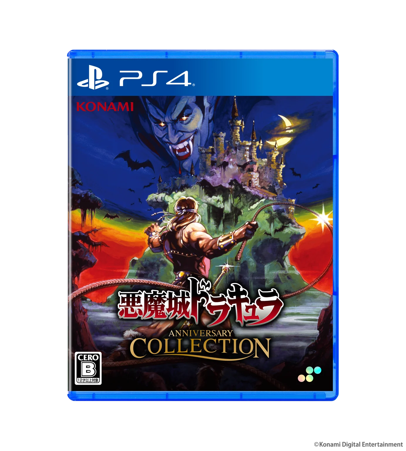 Castlevania Anniversary Collection DELUXE EDITION - PLAYSTATION 4