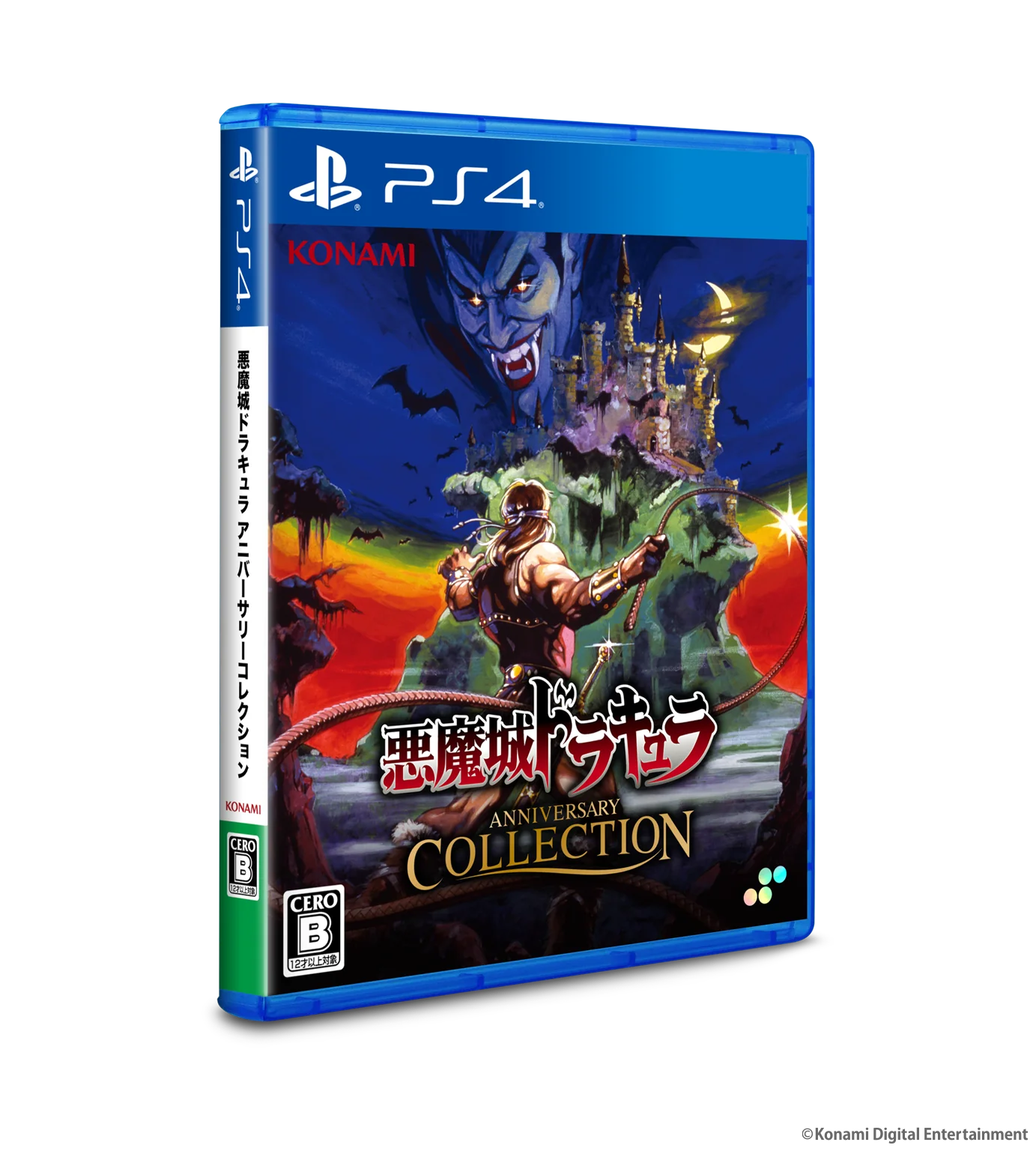 Castlevania Anniversary Collection DELUXE EDITION - PLAYSTATION 4