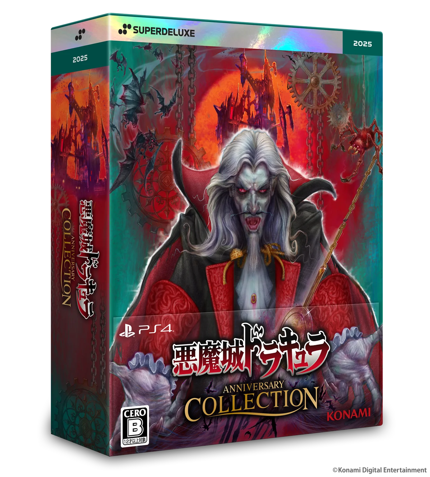 Castlevania Anniversary Collection DELUXE EDITION - PLAYSTATION 4