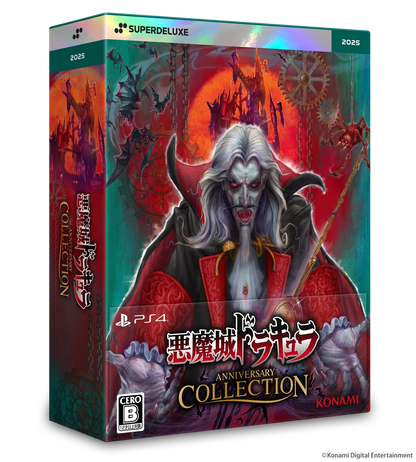 Castlevania Anniversary Collection DELUXE EDITION - PLAYSTATION 4