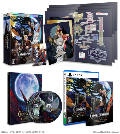 Castlevania Dominus Deluxe Edition - Nintendo Switch & PS5