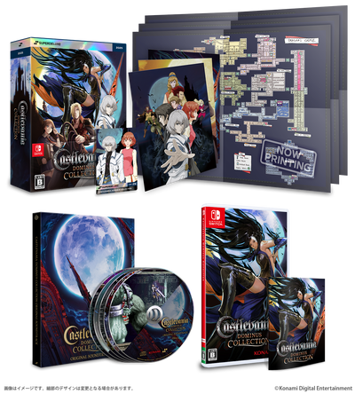 Castlevania Dominus Deluxe Edition - Nintendo Switch & PS5