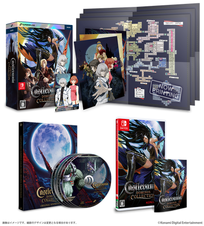 Castlevania Dominus Deluxe Edition - Nintendo Switch & PS5