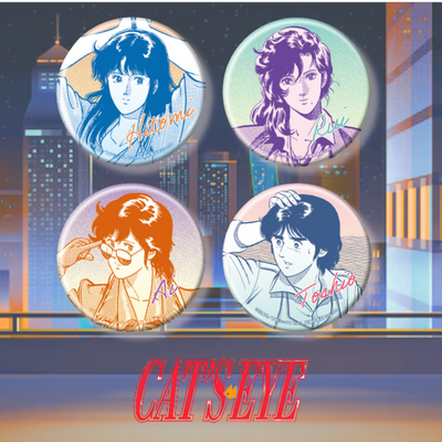 Cat's Eye - Can Badge 01 Official Illustration 01 Complete Set of 4 Types [Pre-Order Apr 2026]