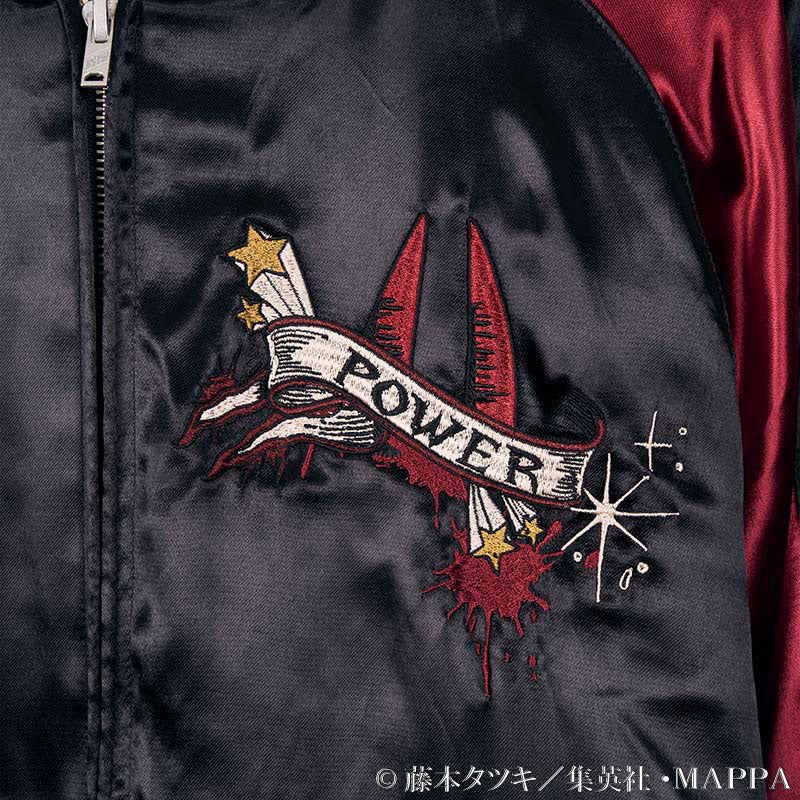 Chainsaw Man - Embroidered Reversible Sukajan (2 Types)