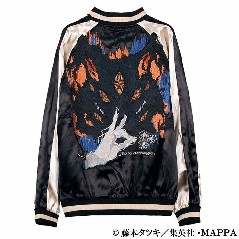 Chainsaw Man - Embroidered Reversible Sukajan (2 Types)