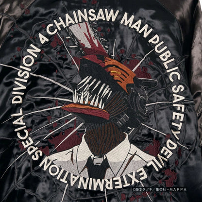 Chainsaw Man - Embroidered Reversible Sukajan (2 Types)