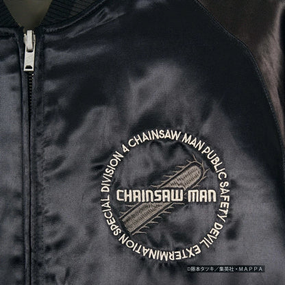 Chainsaw Man - Embroidered Reversible Sukajan (2 Types)