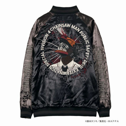 Chainsaw Man - Embroidered Reversible Sukajan (2 Types)