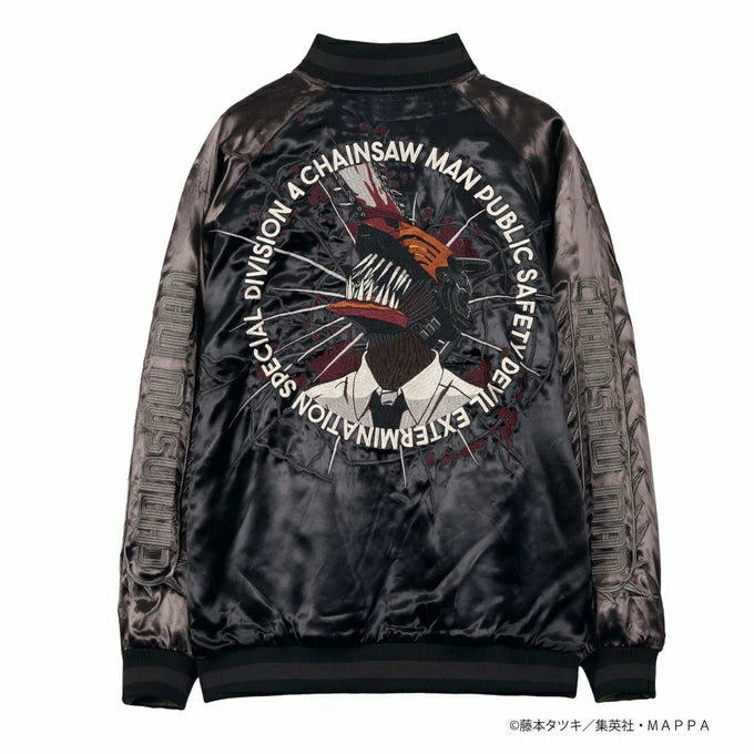 Chainsaw Man - Embroidered Reversible Sukajan (2 Types)