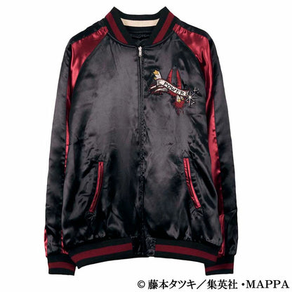 Chainsaw Man - Embroidered Reversible Sukajan (2 Types)