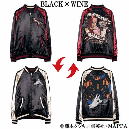 Chainsaw Man - Embroidered Reversible Sukajan (2 Types)