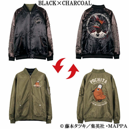 Chainsaw Man - Embroidered Reversible Sukajan (2 Types)