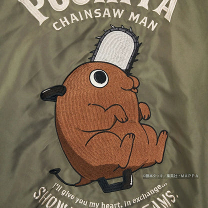 Chainsaw Man - Embroidered Reversible Sukajan (2 Types)