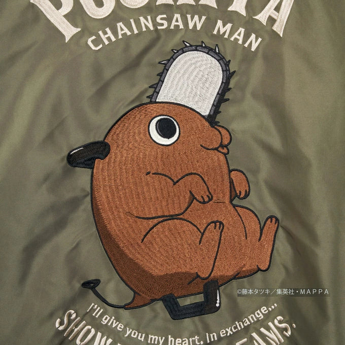 Chainsaw Man - Embroidered Reversible Sukajan (2 Types)