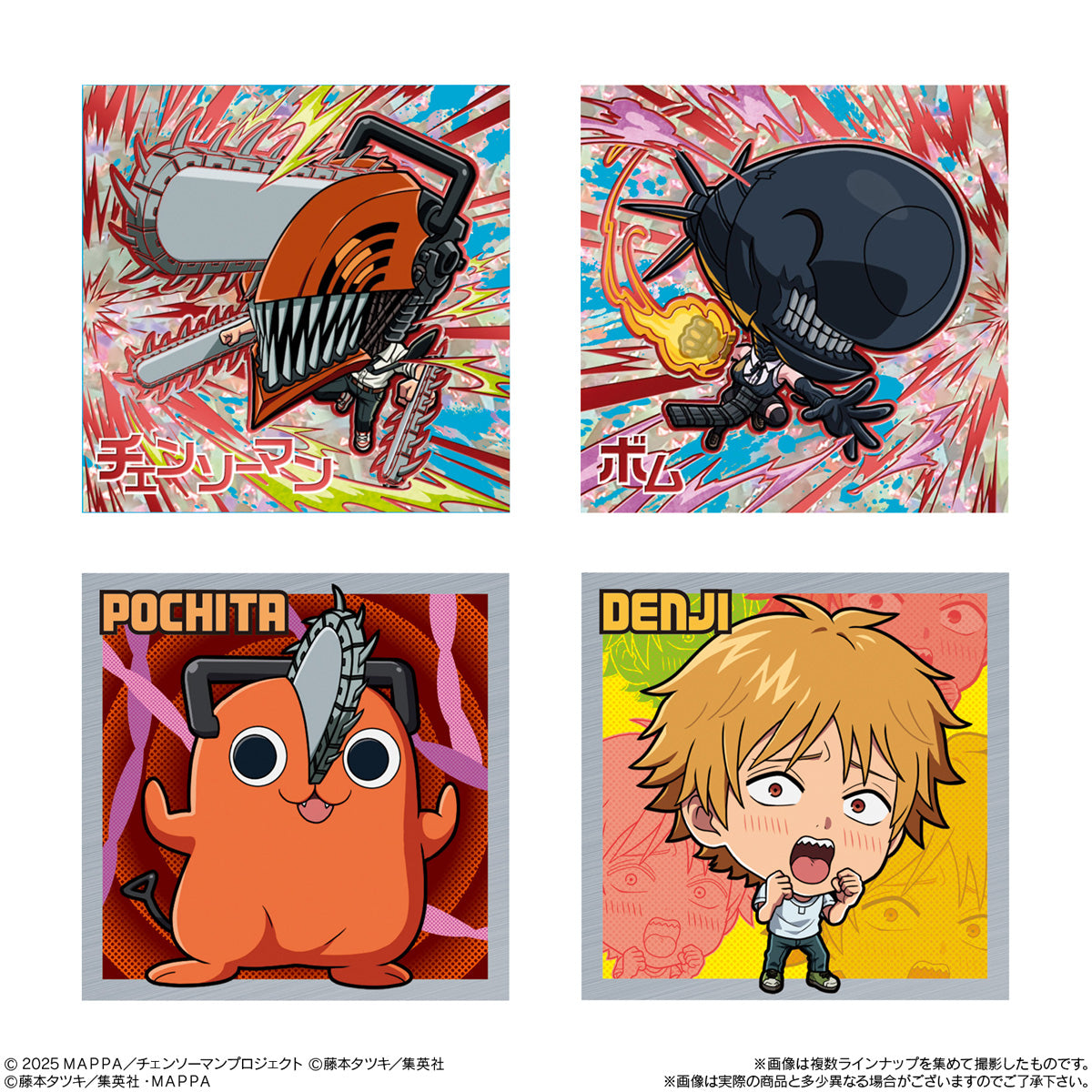 Chainsaw Man - Niformation Sticker Wafers Best Selection [Pre-Order Aug 2026]
