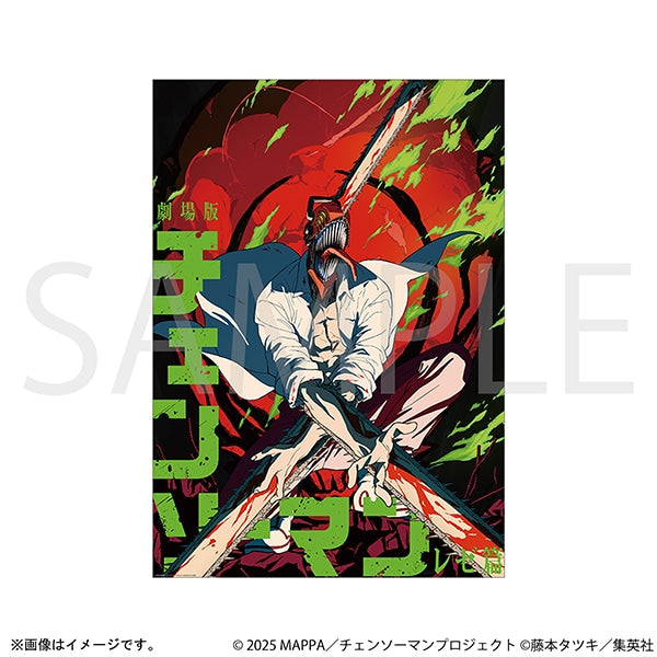 Chainsaw Man A1 Poster - Teaser Visual Chainsaw Man [Pre-Order Mar 2026]