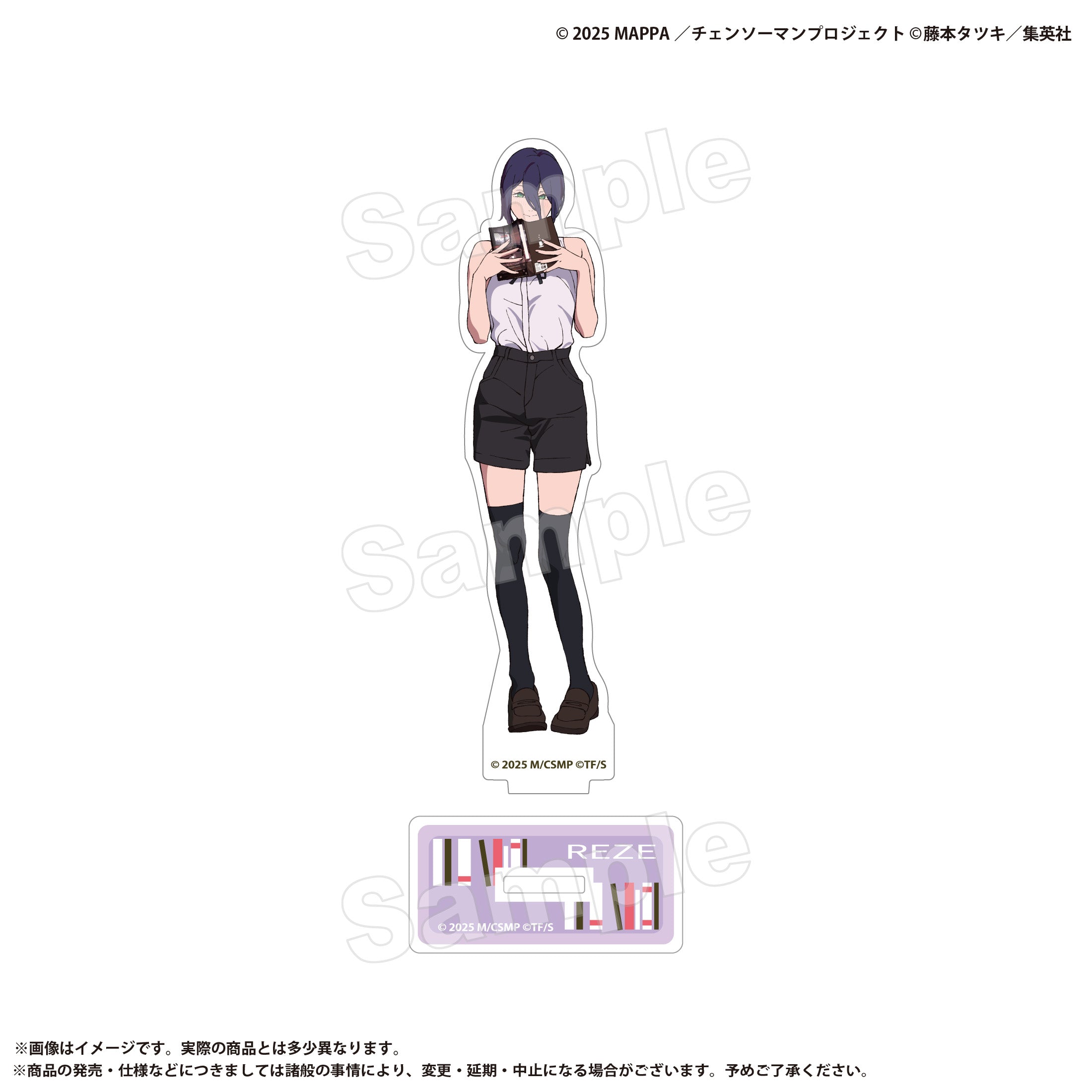Chainsaw Man Big Good Will Exhibition - Acrylic Stand Reze Book Ver.