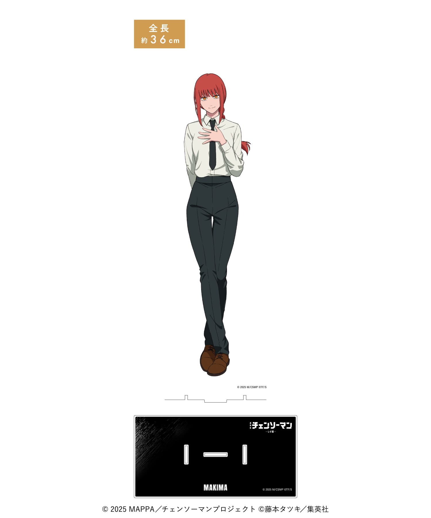 Chainsaw Man Big Good Will Exhibition - Acrylic Stand Mega Figure Ver. Makima