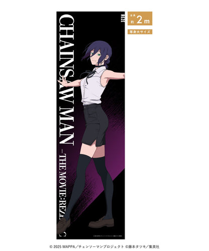 Chainsaw Man Big Good Will Exhibition - Life-Size Mega Clear Poster Reze