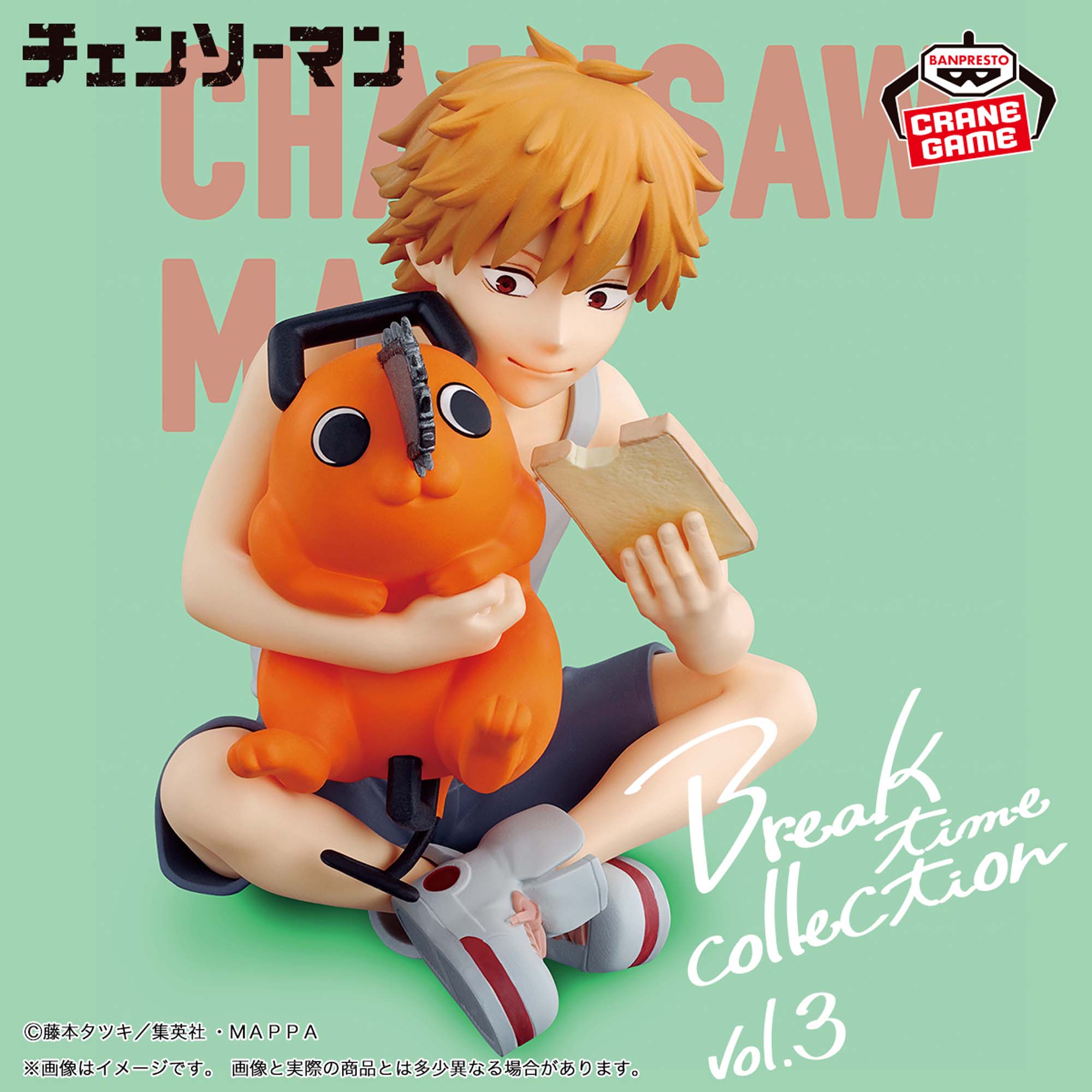 CHAINSAW MAN - BREAK TIME COLLECTION VOL.3 - DENJI & POCHITA