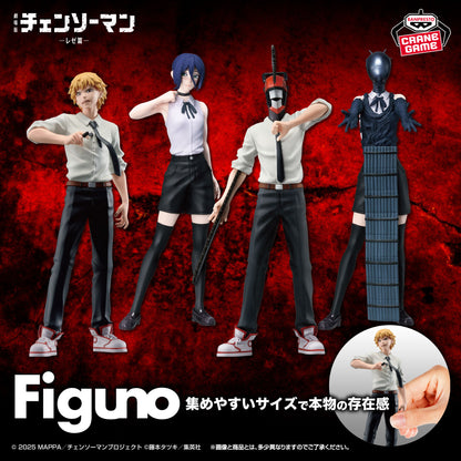 Chainsaw Man Figuno - Denji, Reze, Chainsaw Man, Bomb (4 Styles) [Pre-Order Jul 2026]