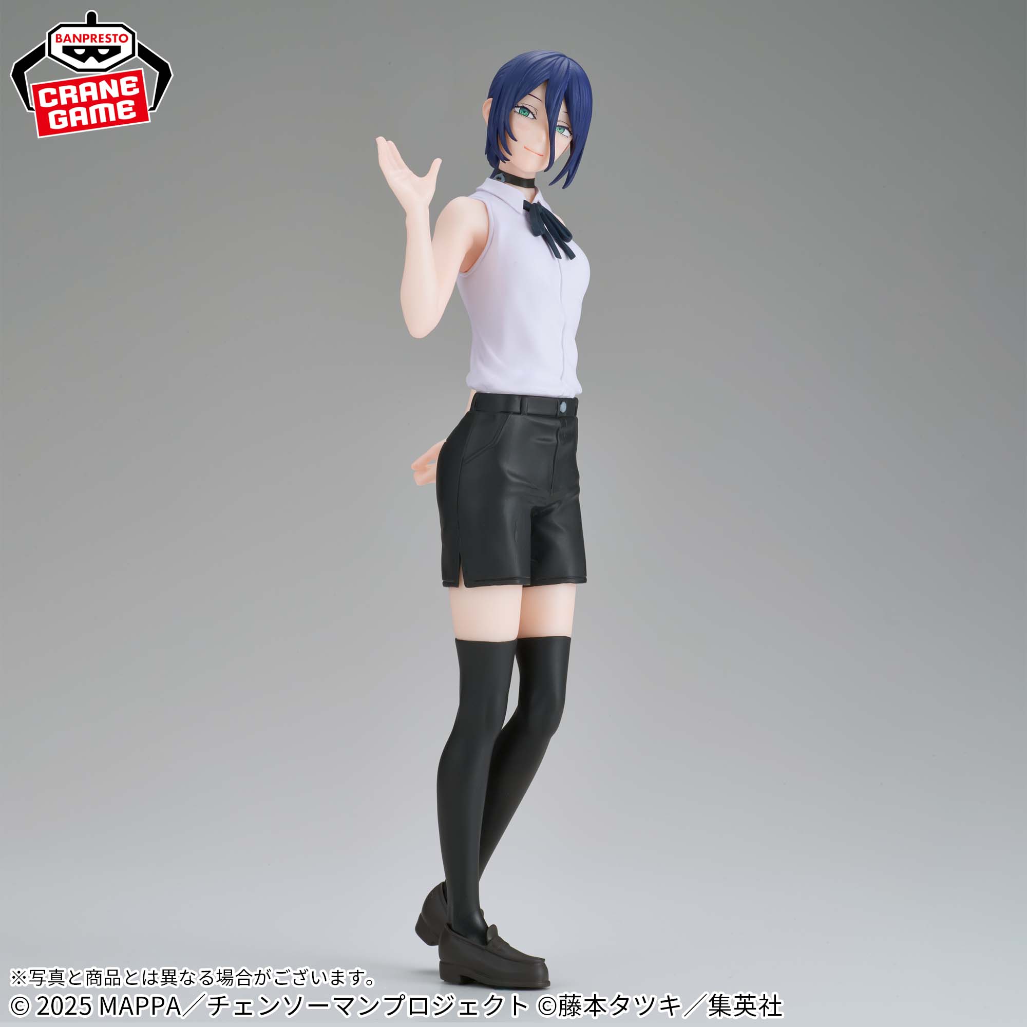 Chainsaw Man Glitter & Glamours - Reze [Pre-Order Dec 2025]