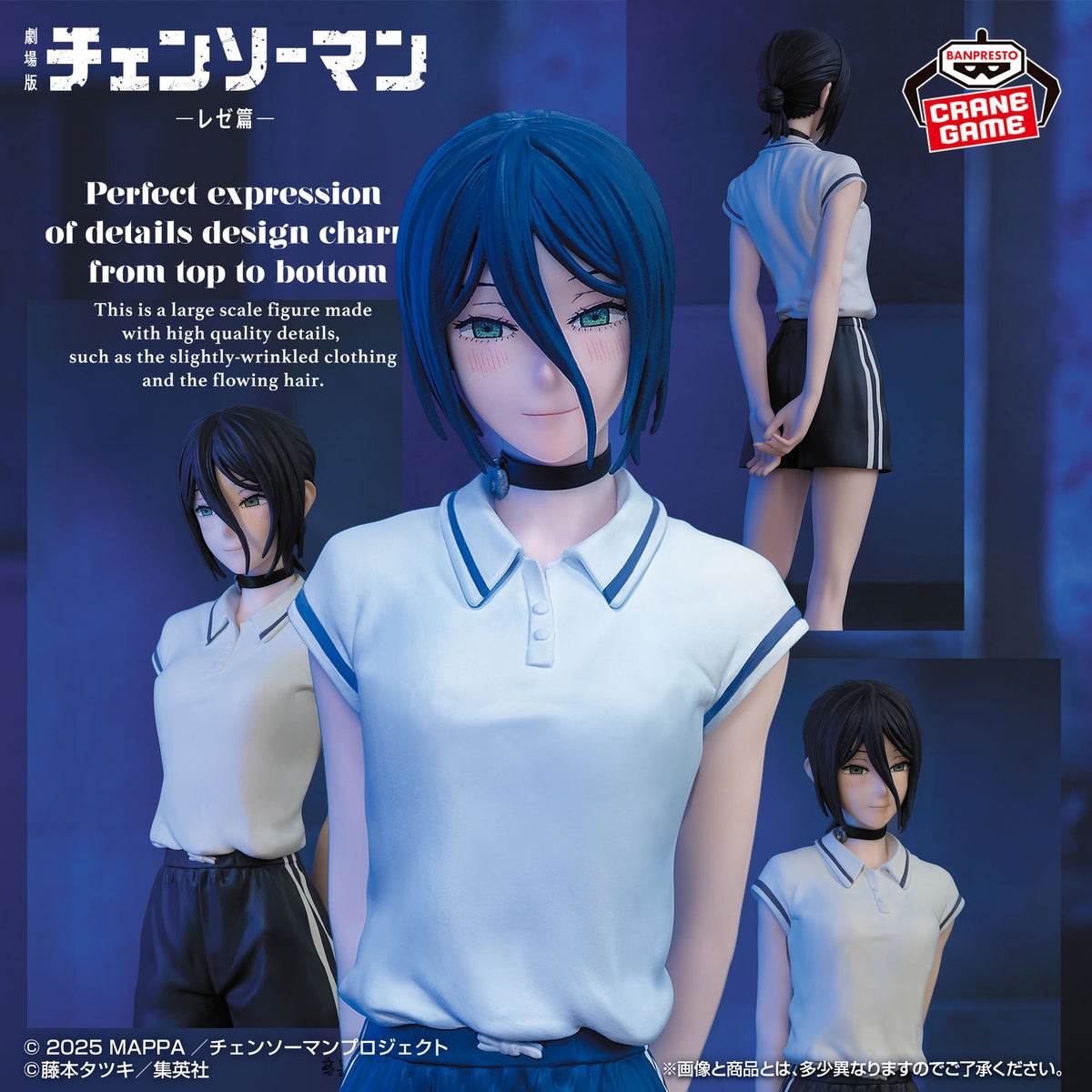 Chainsaw Man Glitter & Glamours - Reze Night School Ver. [Pre-Order Oct 2026]