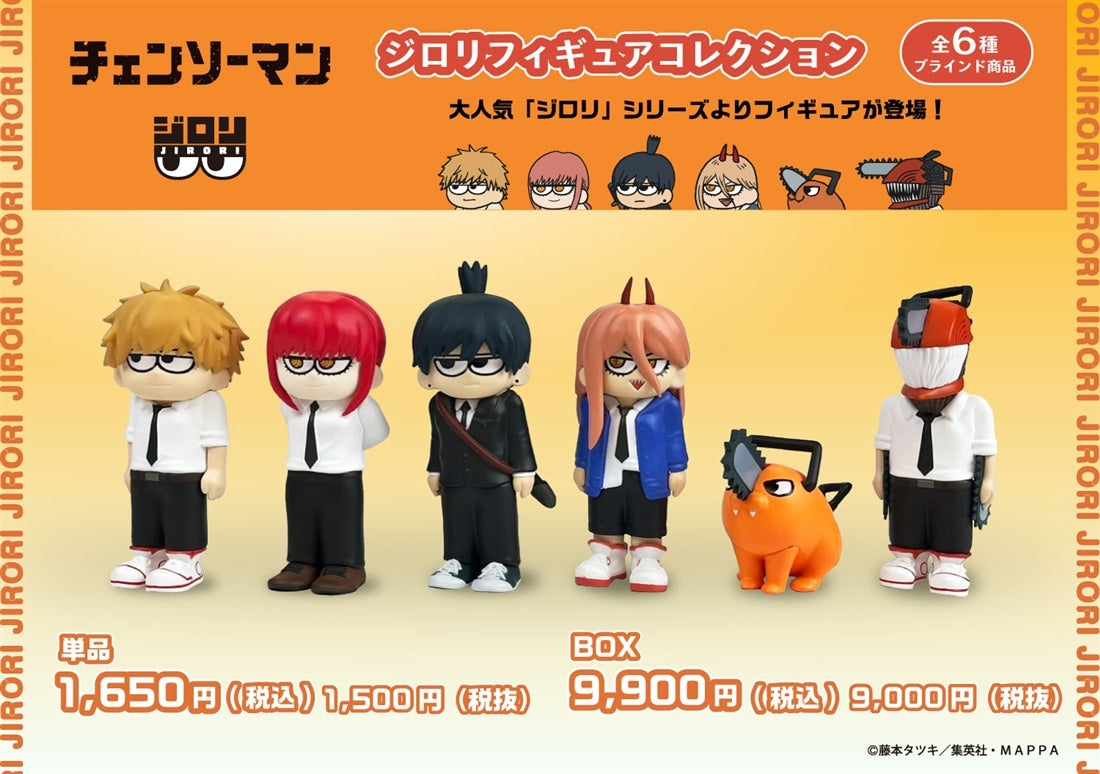 Chainsaw Man Jirori Figures - Box Of 6 Pcs RANDOM [Pre-Order Mar 2027]