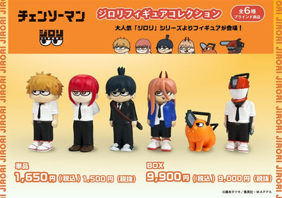 Chainsaw Man Jirori Figures - Box Of 6 Pcs RANDOM [Pre-Order Mar 2027]