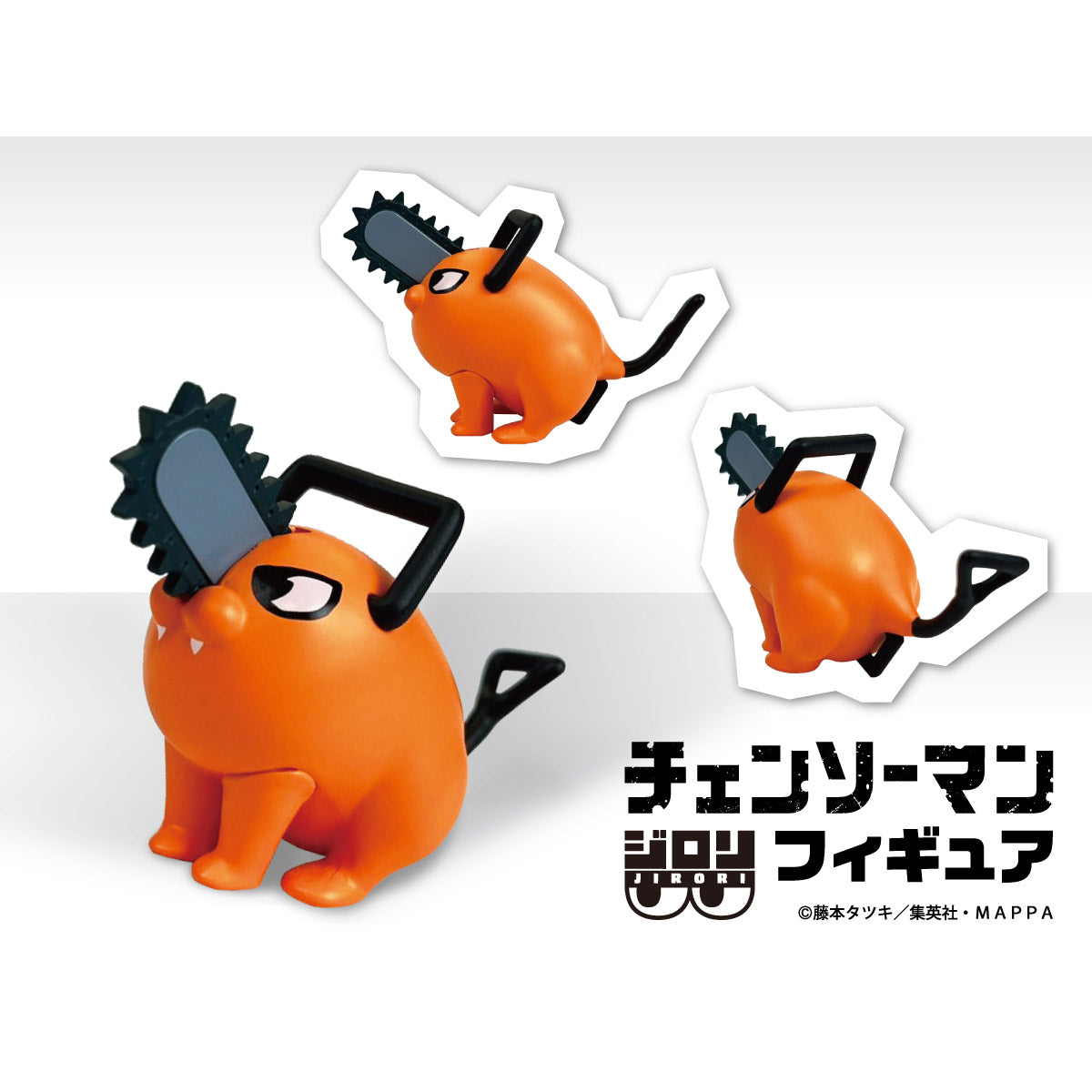Chainsaw Man Jirori Figures - Box Of 6 Pcs RANDOM [Pre-Order Mar 2027]