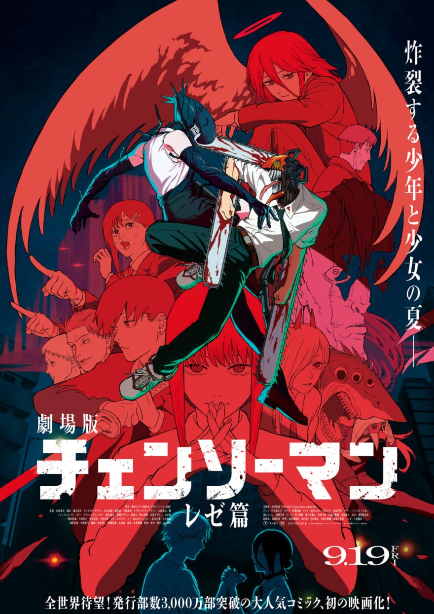 Chainsaw Man MEN’S NON-NO - October Special Edition Reze & Makima Cover Edition