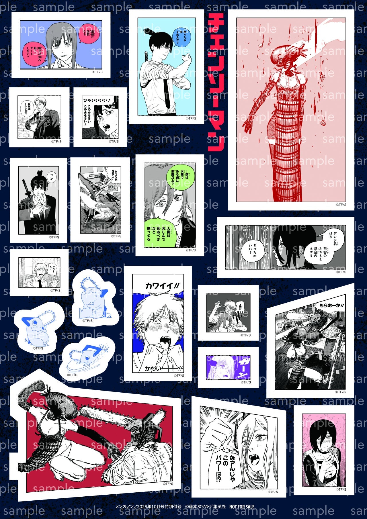 Chainsaw Man MEN’S NON-NO - October Special Edition Reze & Makima Cover Edition