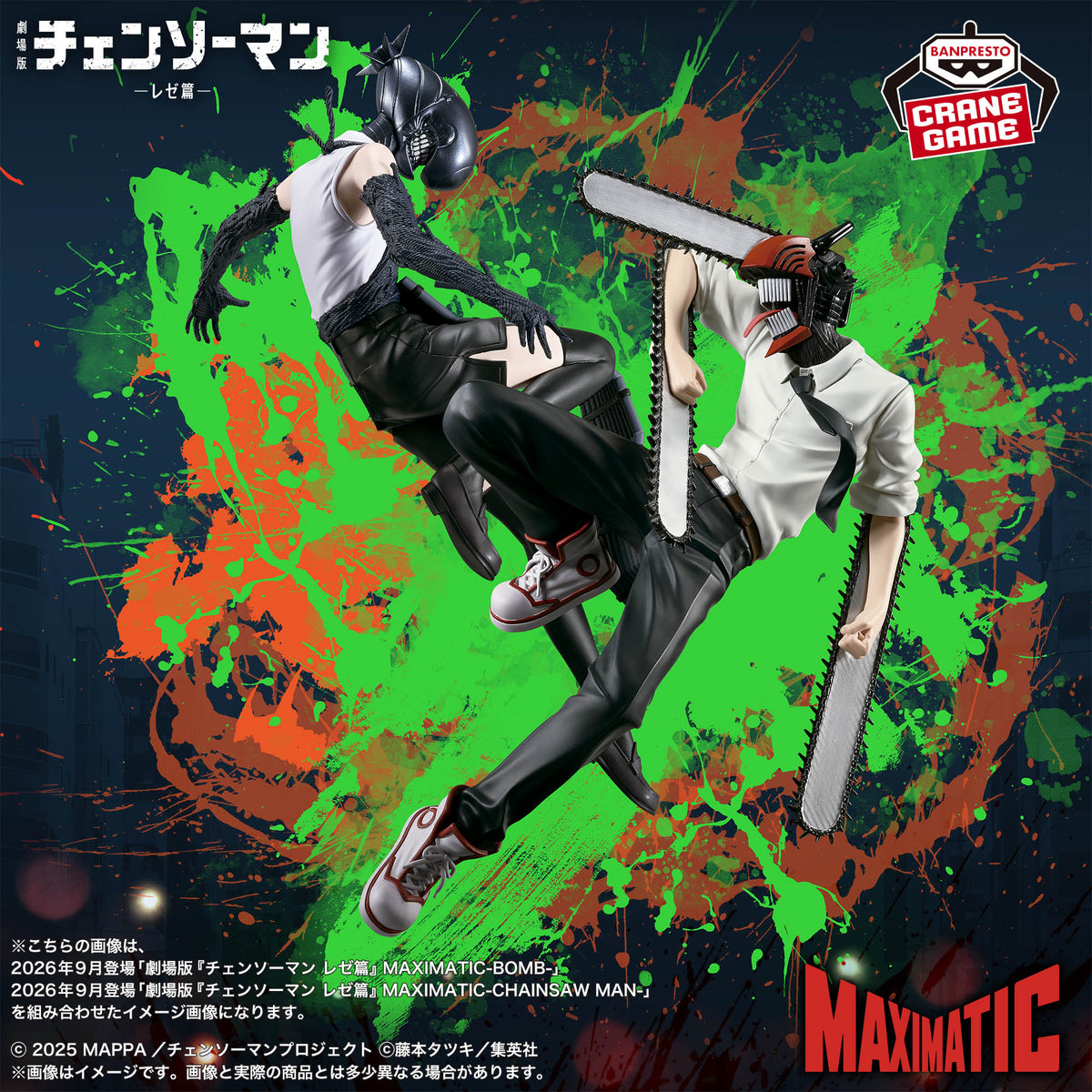 Chainsaw Man Maximatic - Denji