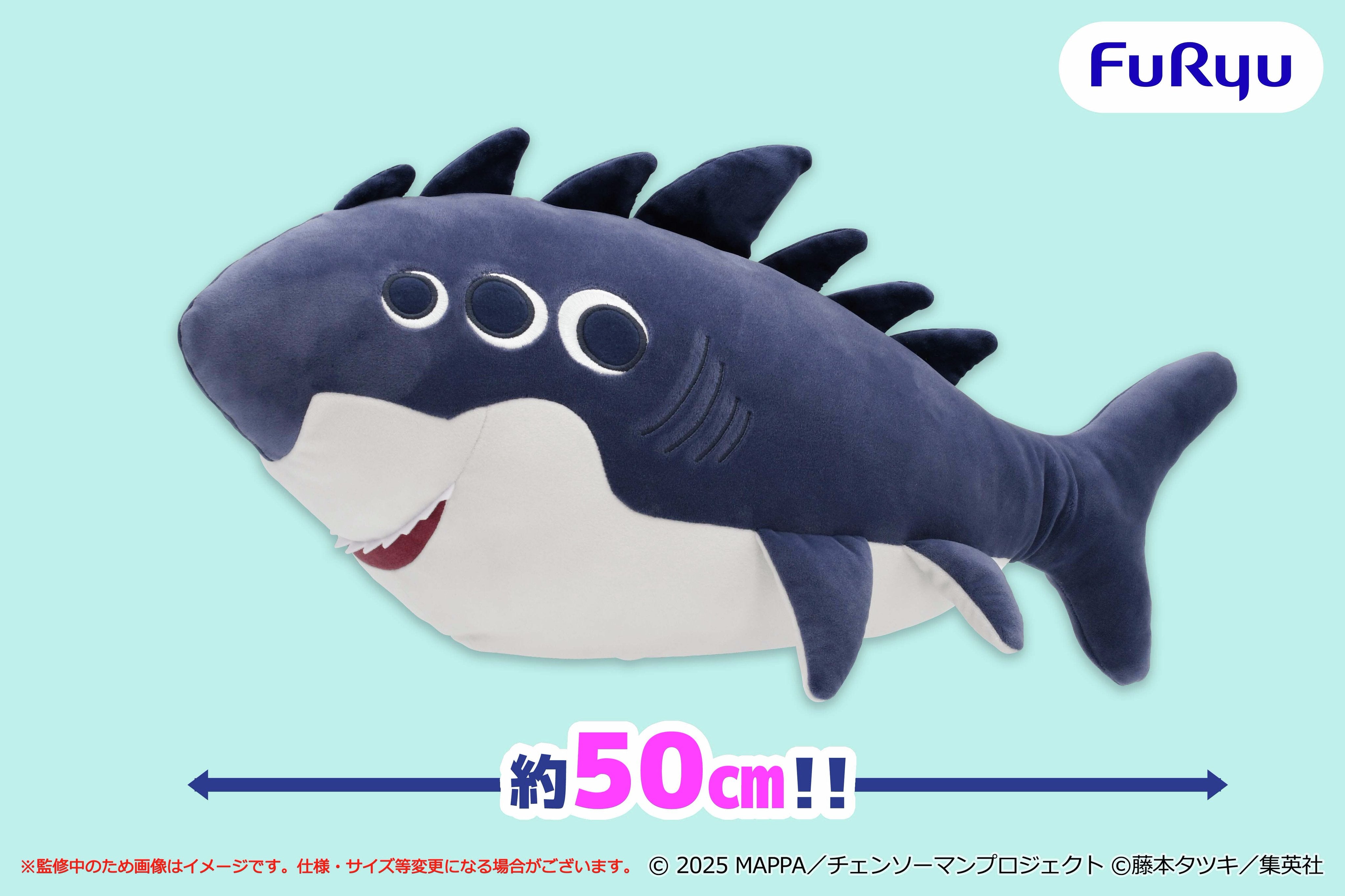 Chainsaw Man: Reze Arc - Big Plush Beam  [Pre-Order Nov 2026]