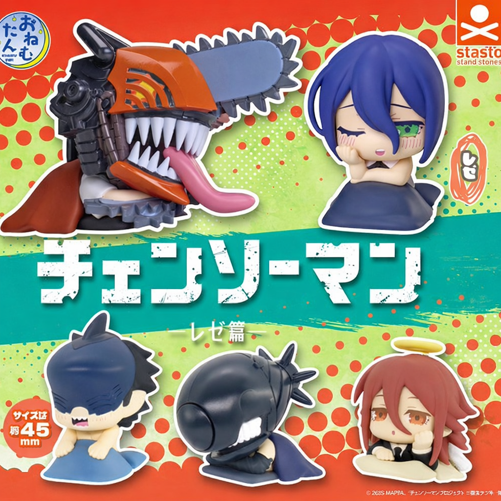 Chainsaw Man Reze Arc Gashapon - Chainsaw Man Sleepy (5 Types)