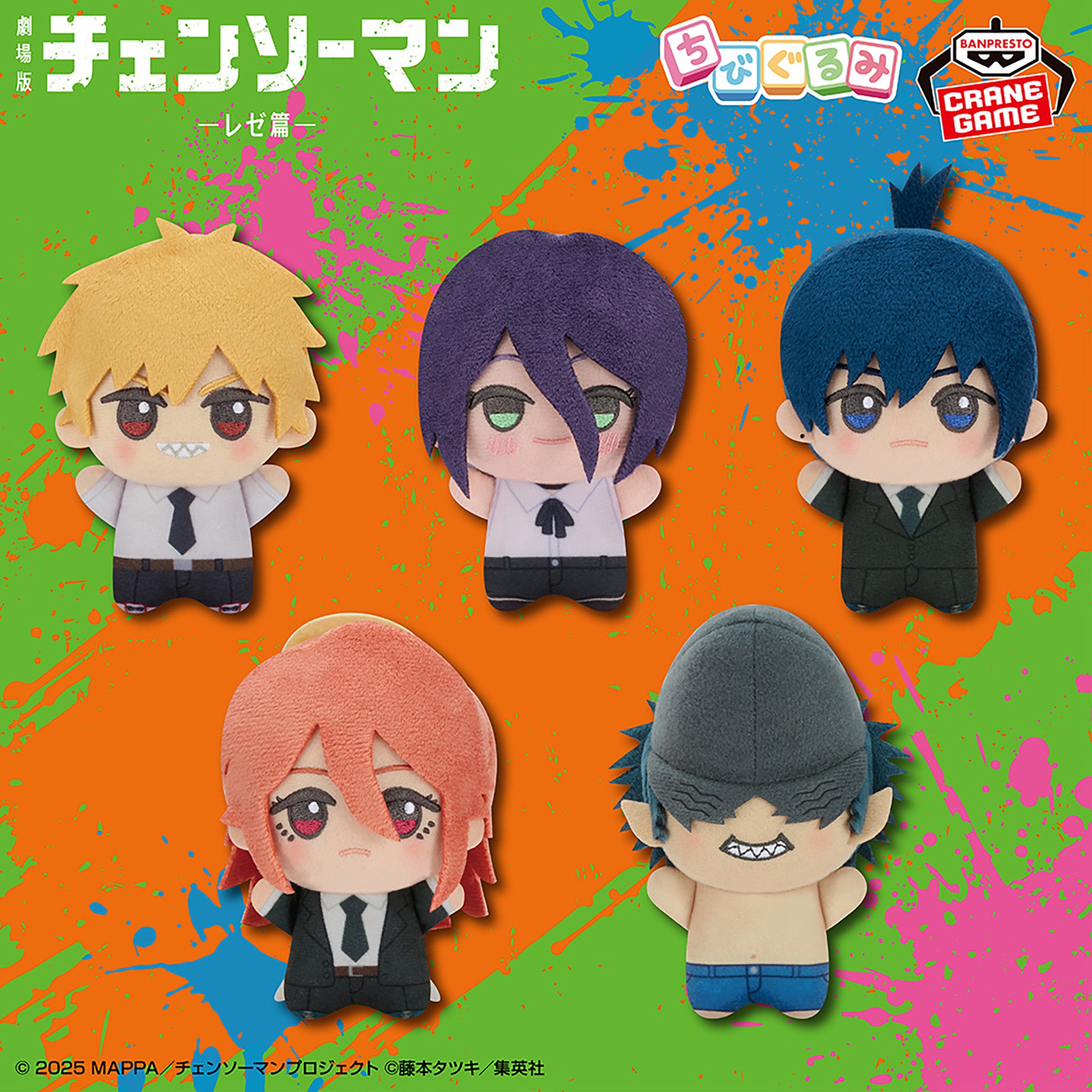 Chainsaw Man Reze Arc Movie Chibigurumi - Complete Set of 5 Types [Pre-Order Jun 2026]