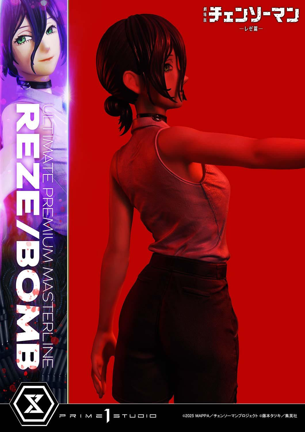 Chainsaw Man: Reze Arc Premium Masterline- Reze Bomb DX Bonus Edition [Pre-Order May 2028]