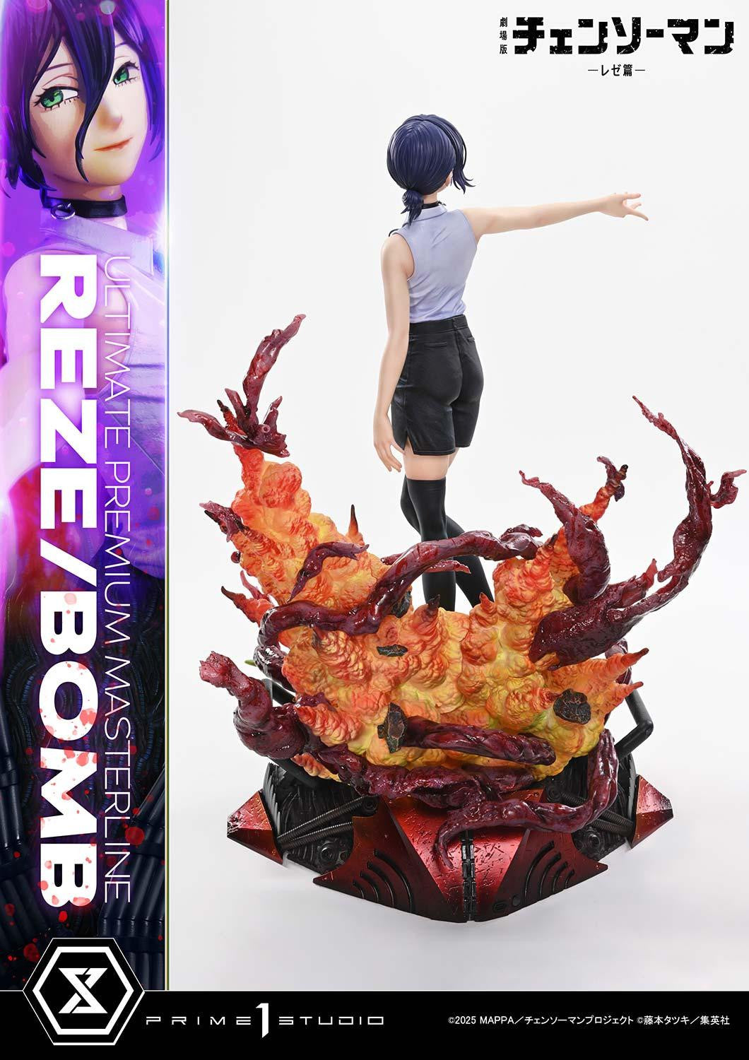 Chainsaw Man: Reze Arc Premium Masterline- Reze Bomb DX Bonus Edition [Pre-Order May 2028]
