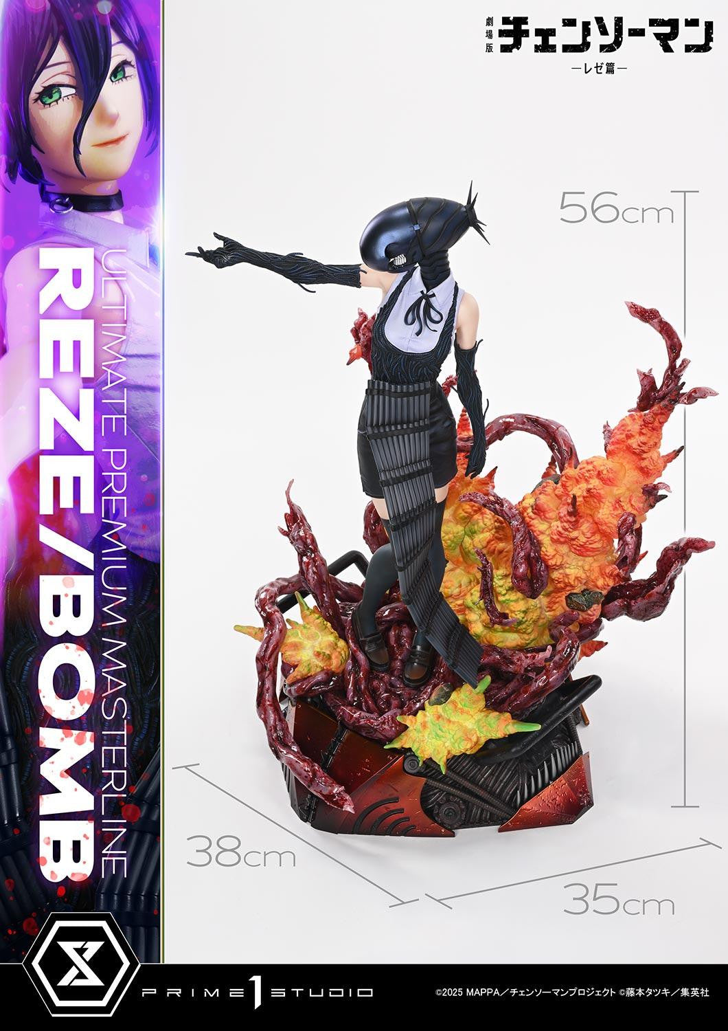 Chainsaw Man: Reze Arc Premium Masterline- Reze Bomb DX Bonus Edition [Pre-Order May 2028]