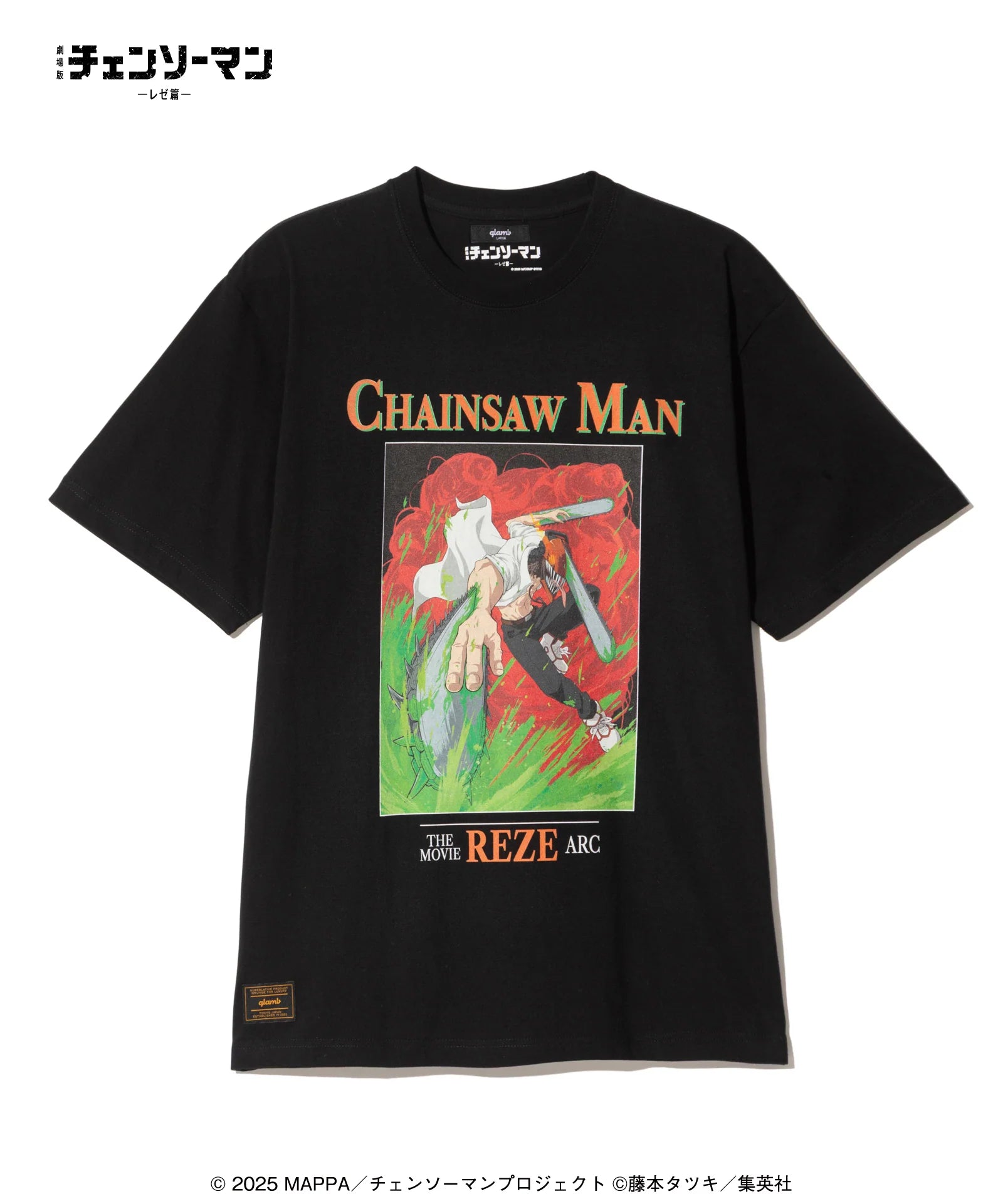 Chainsaw Man Reze Arc The Movie x glamb - Chainsaw Man T-Shirt (2 Types) [Pre-Order Sep 2026]