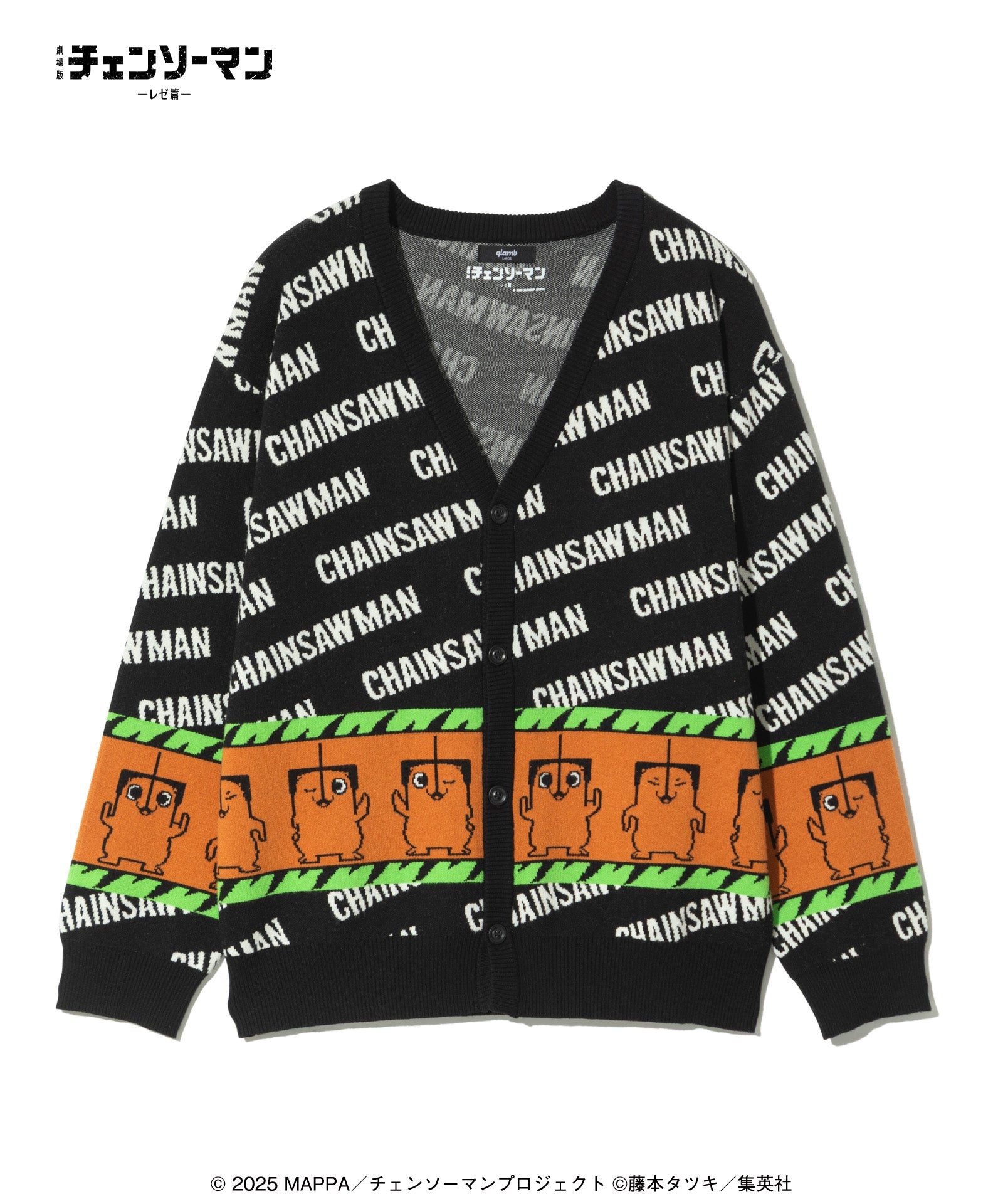 Chainsaw Man Reze Arc The Movie x glamb - Pochita Cardigan [Pre