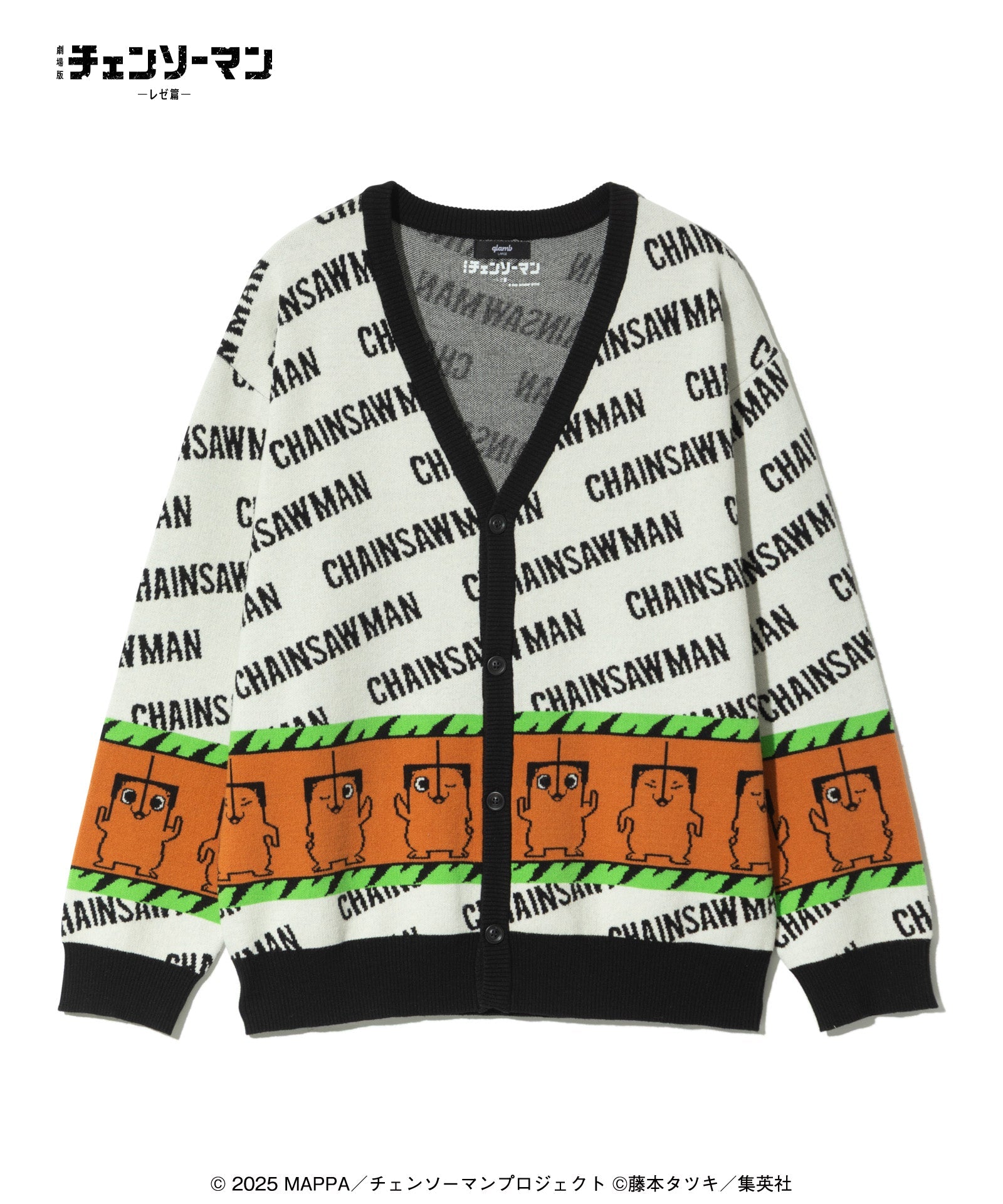 Chainsaw Man Reze Arc The Movie x glamb - Pochita Cardigan [Pre-Order Sep 2026]