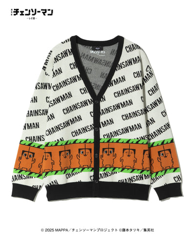 Chainsaw Man Reze Arc The Movie x glamb - Pochita Cardigan